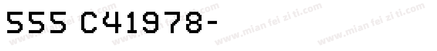 555 C41978字体转换
